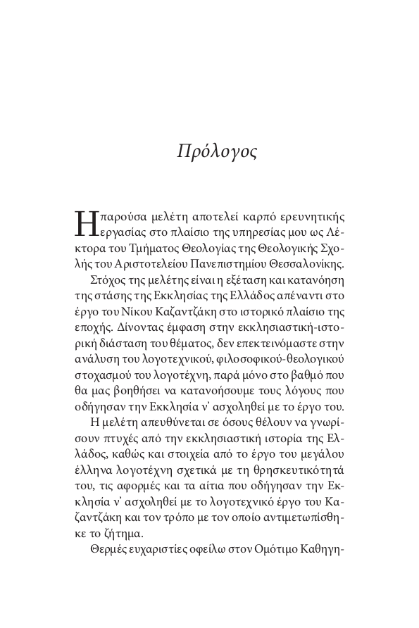 Page6