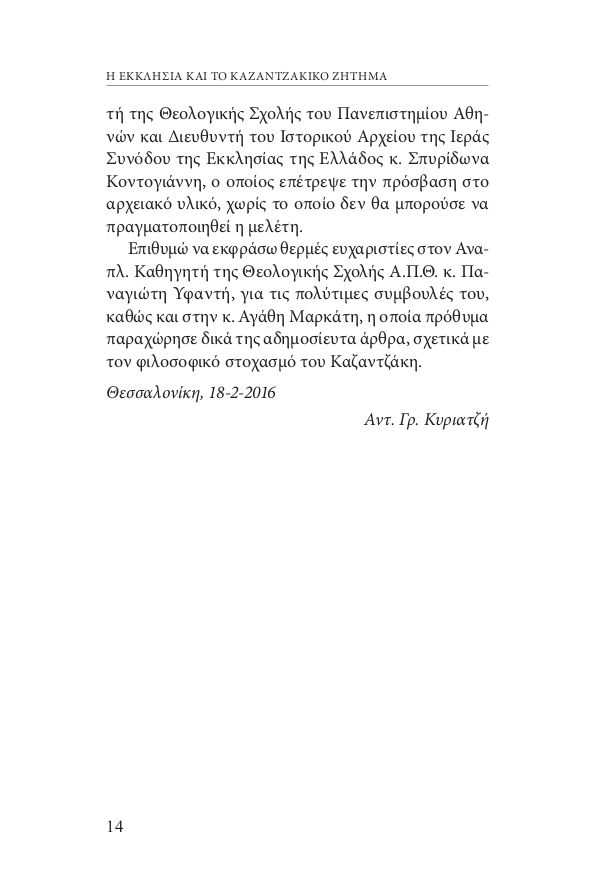 Page7