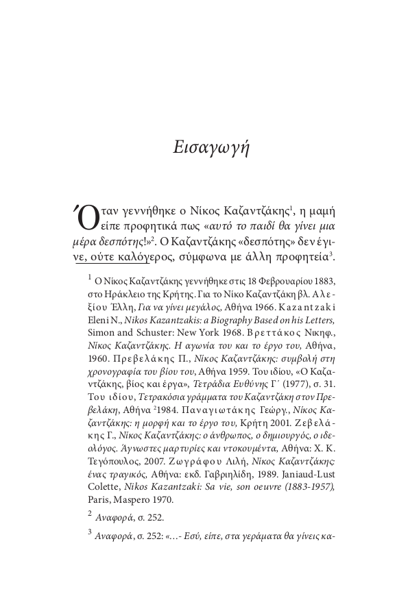 Page8