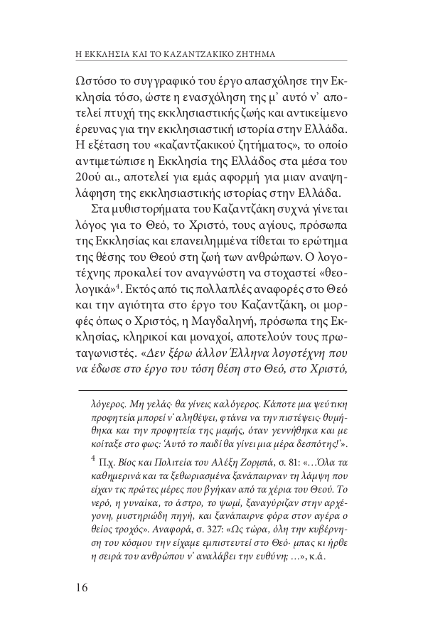 Page9