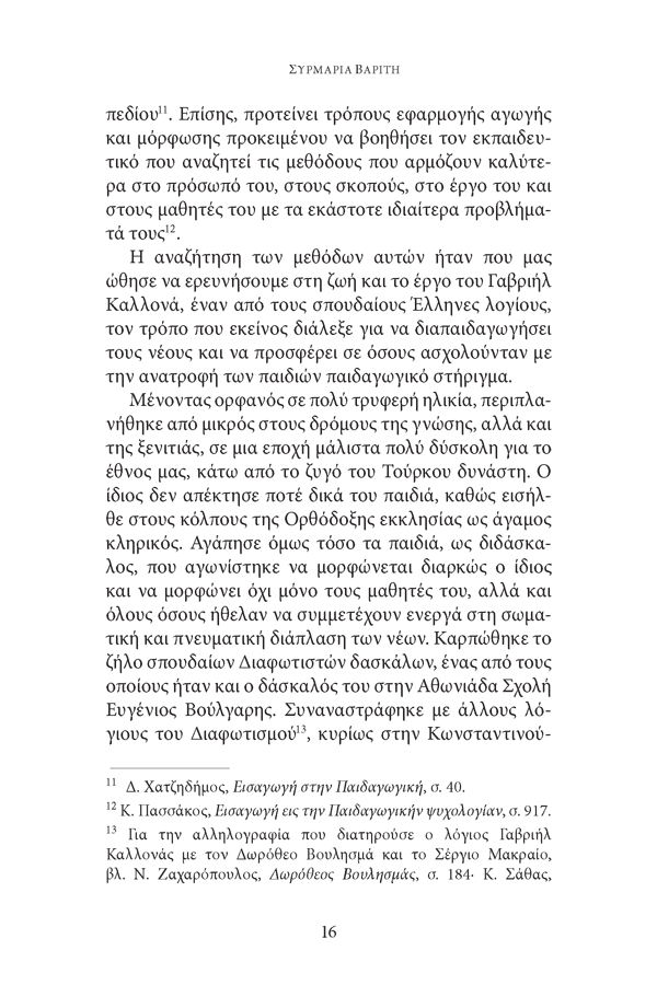 Page10