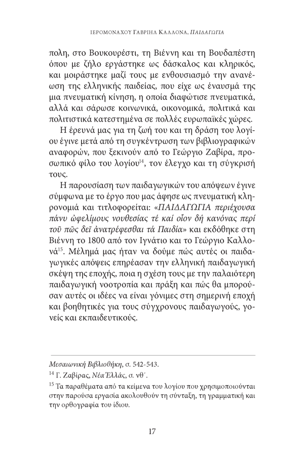 Page11