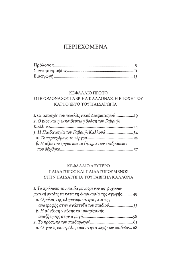 Page3