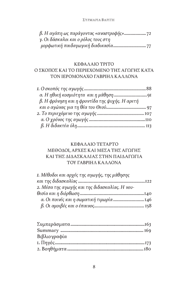 Page4
