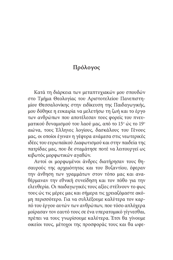 Page5