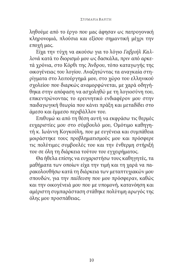 Page6