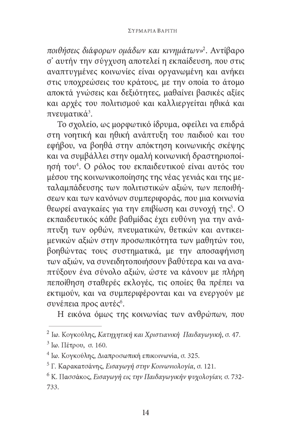 Page8