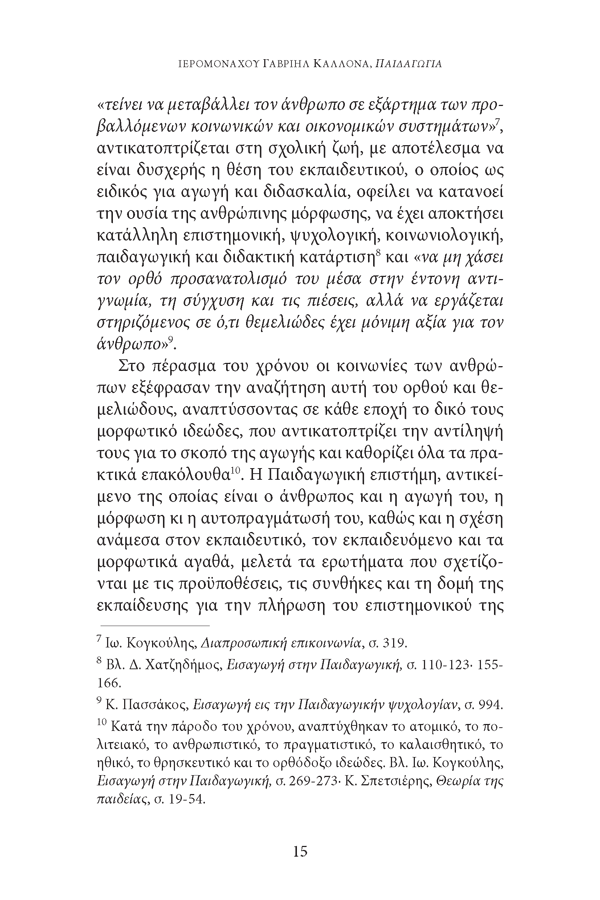 Page9