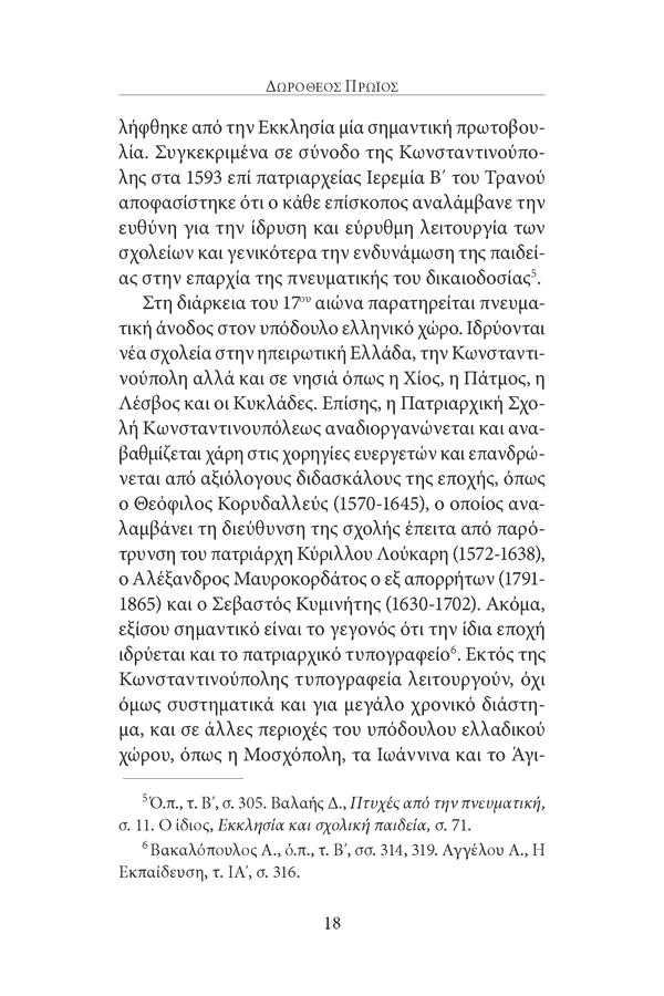 Page10
