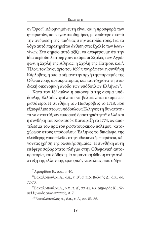 Page11