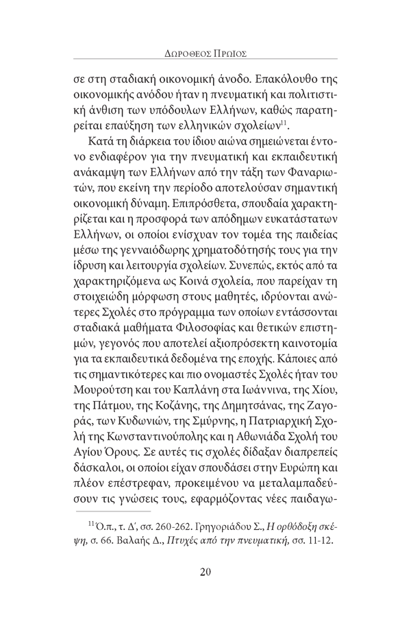 Page12
