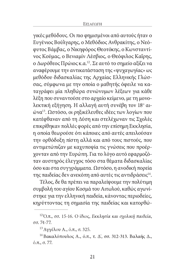 Page13