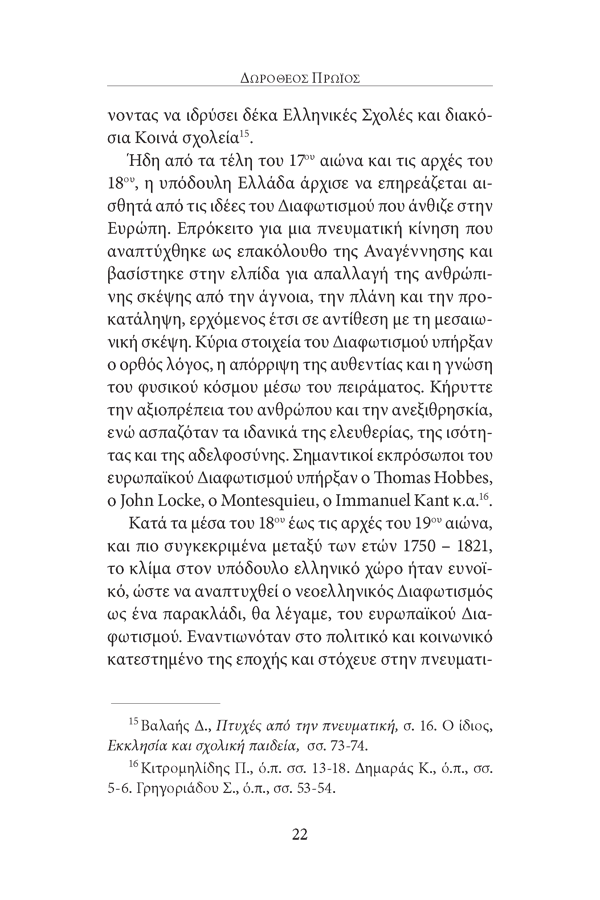 Page14