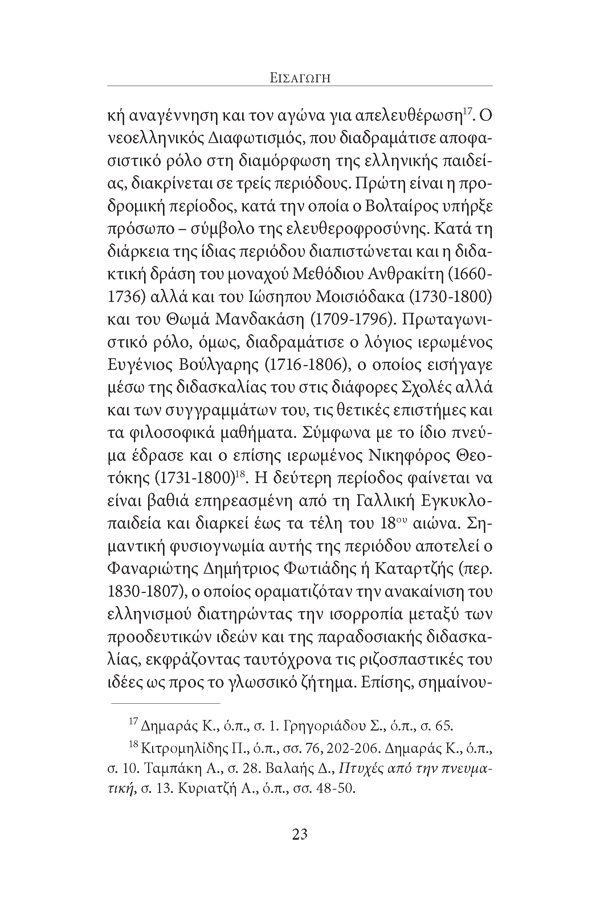 Page15