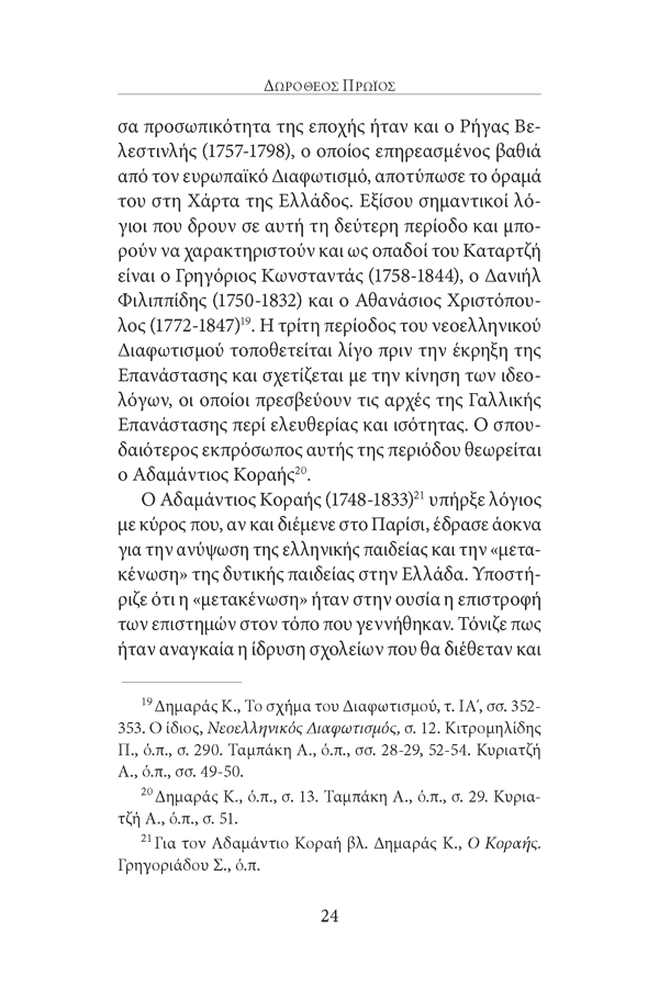 Page16