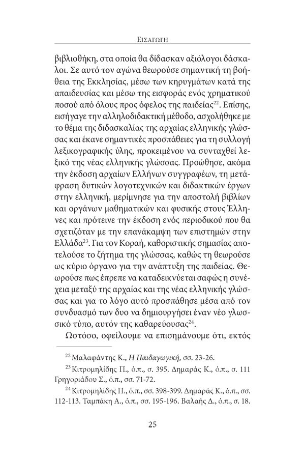 Page17