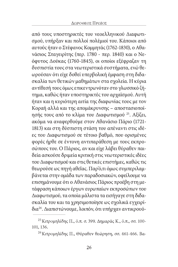 Page18