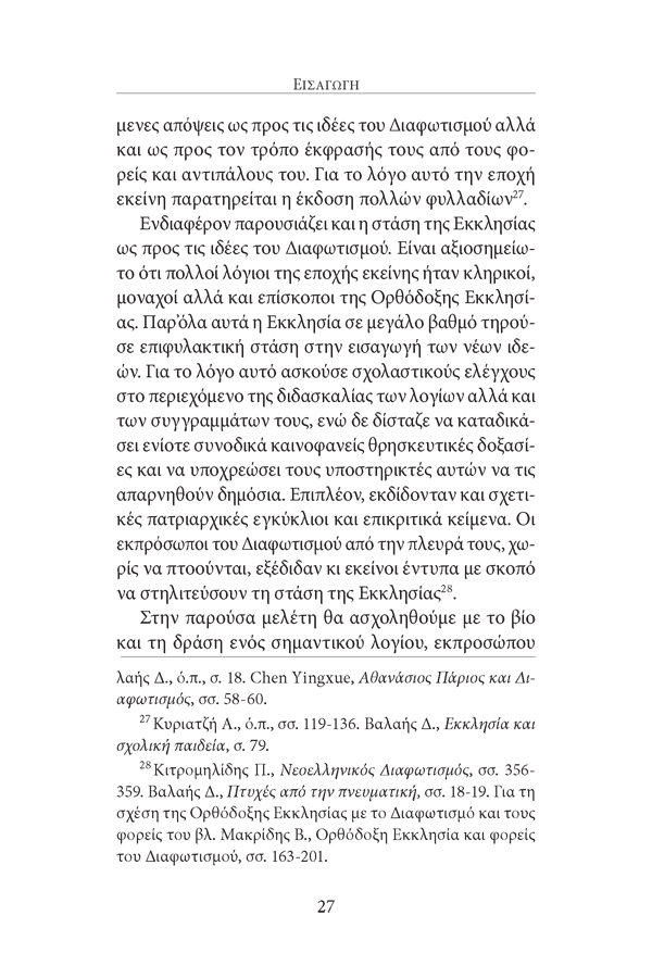 Page19