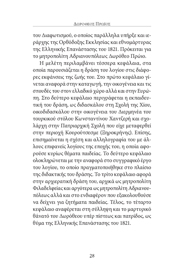 Page20