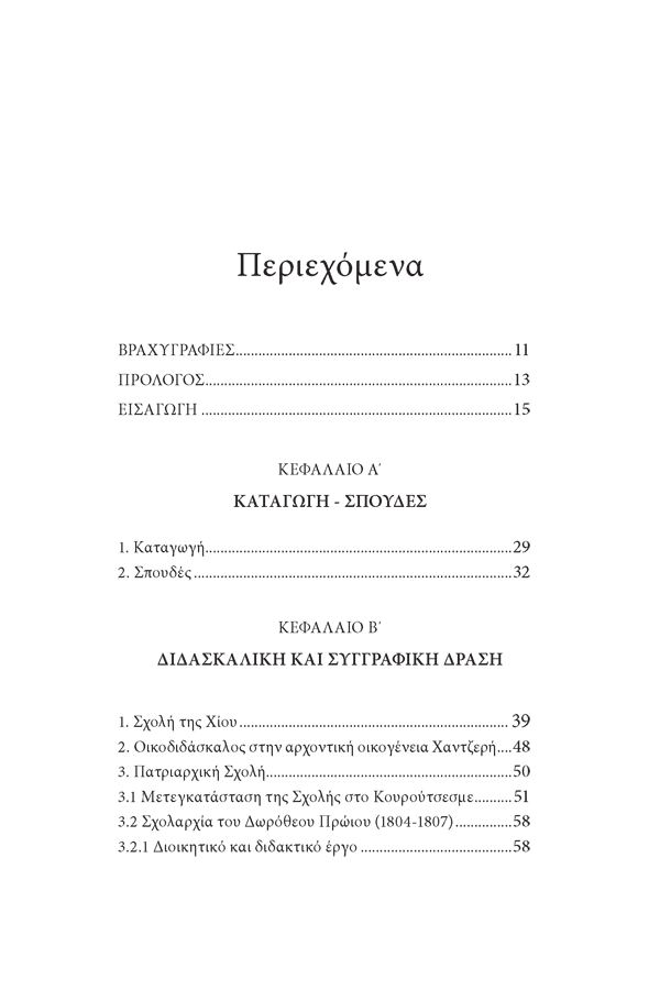 Page3