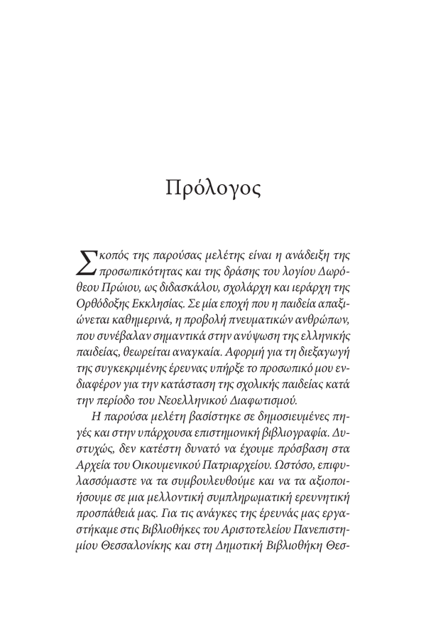 Page5