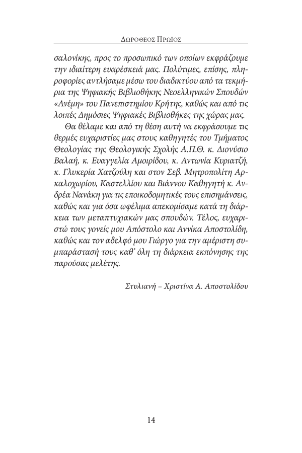 Page6