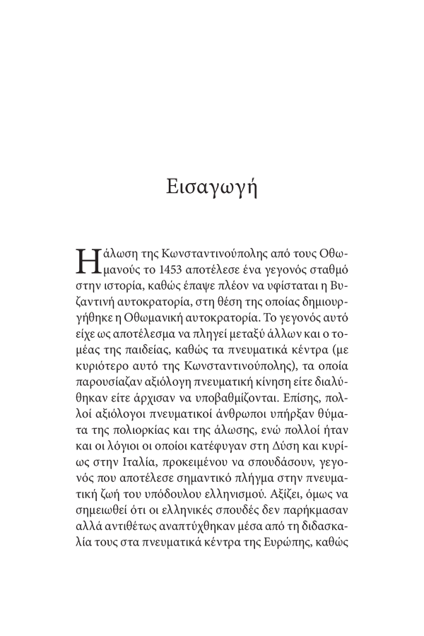 Page7