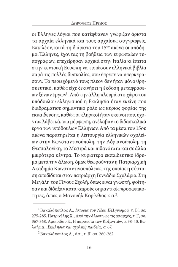 Page8