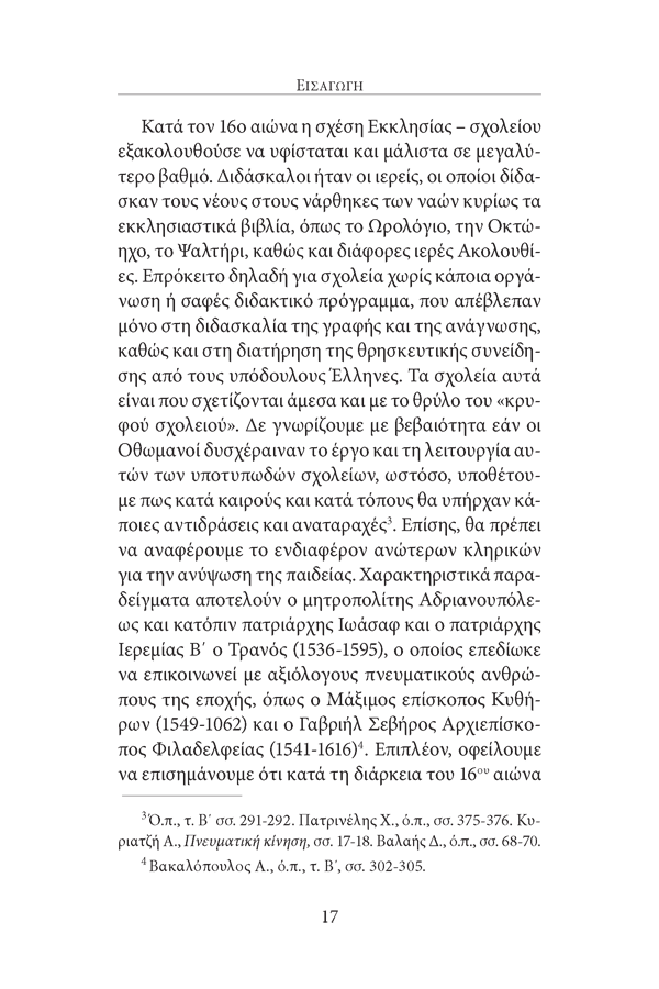 Page9