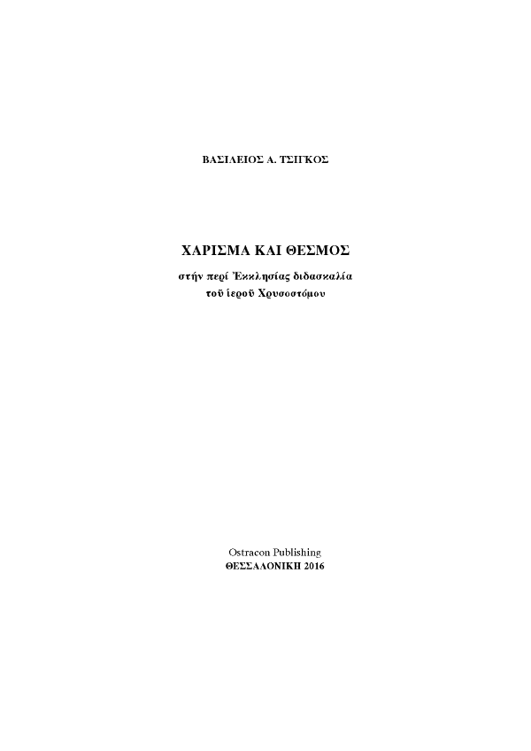 Page1