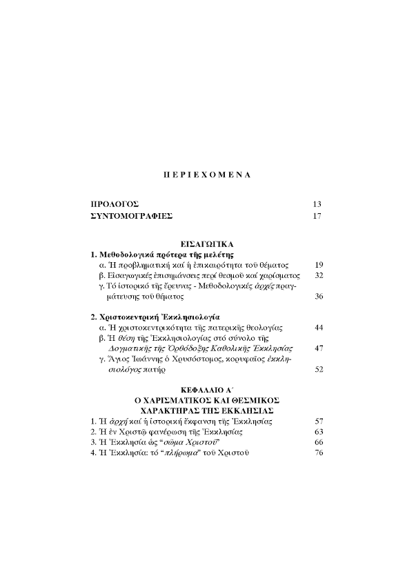 Page3