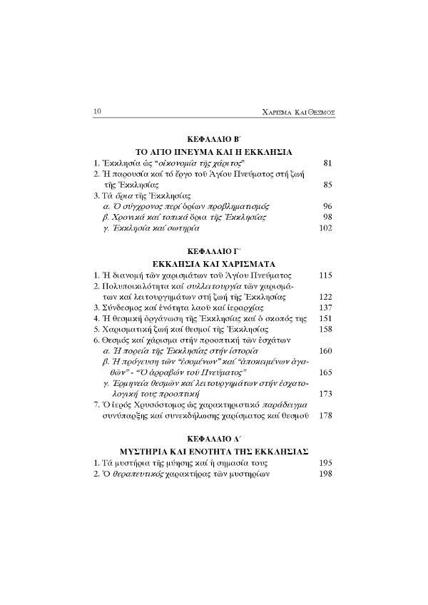 Page4