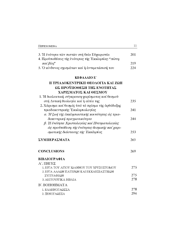 Page5