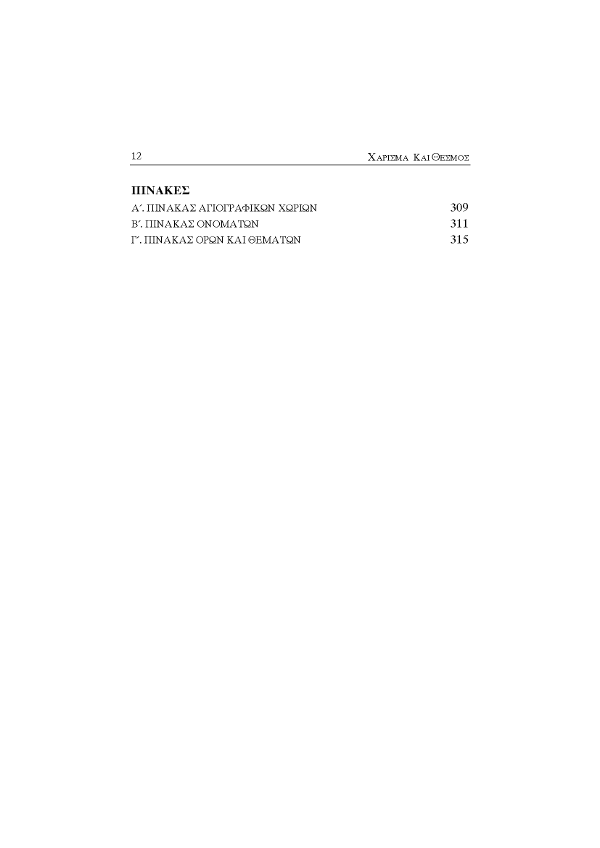 Page6