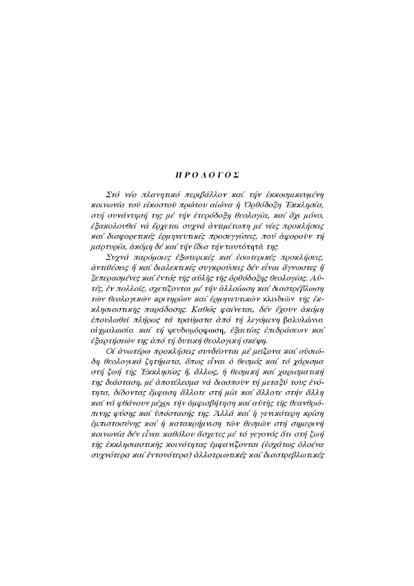 Page7