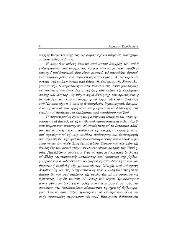 Page8