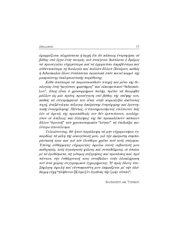 Page9
