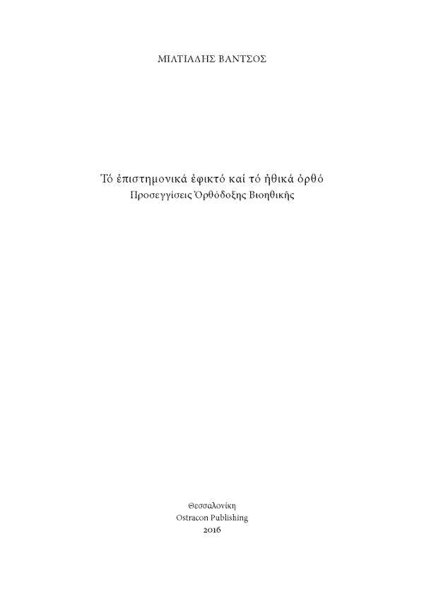 Page1