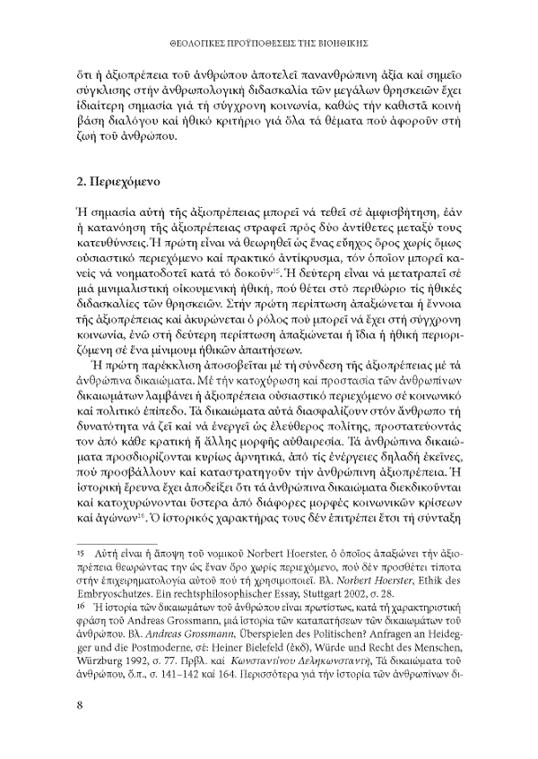 Page12
