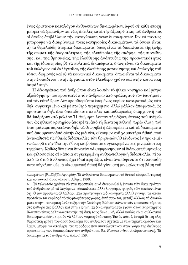 Page13