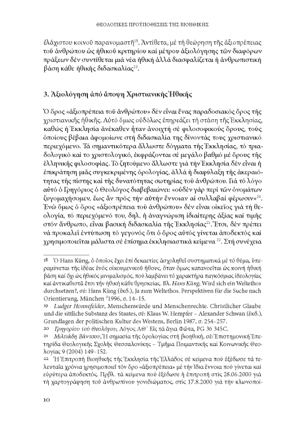 Page14