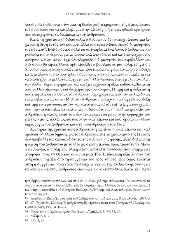 Page15