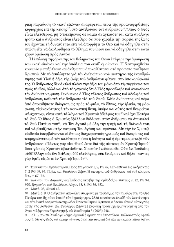 Page16