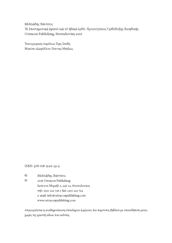 Page2