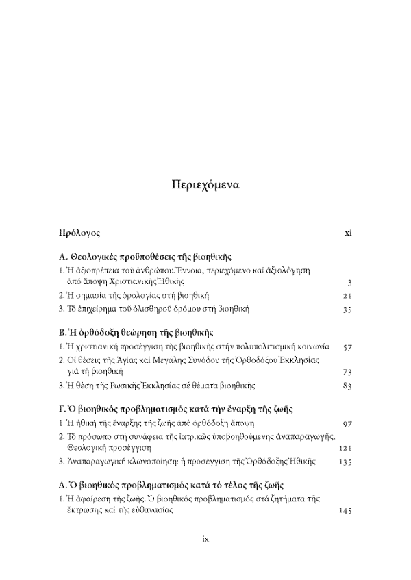 Page3