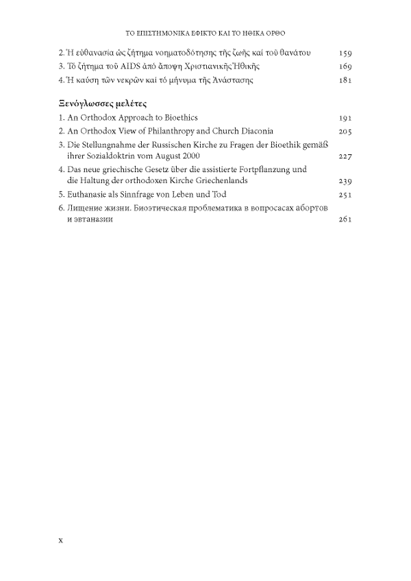 Page4