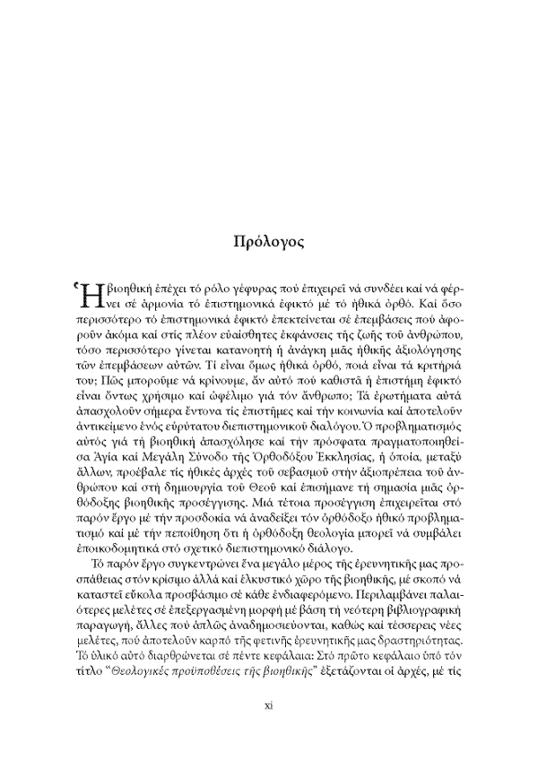 Page5