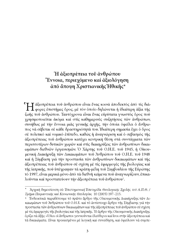 Page7