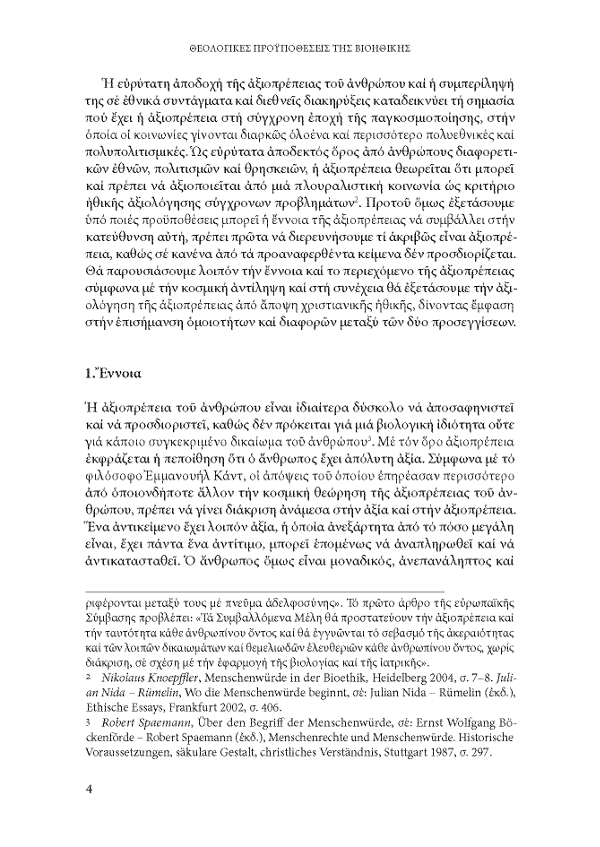 Page8