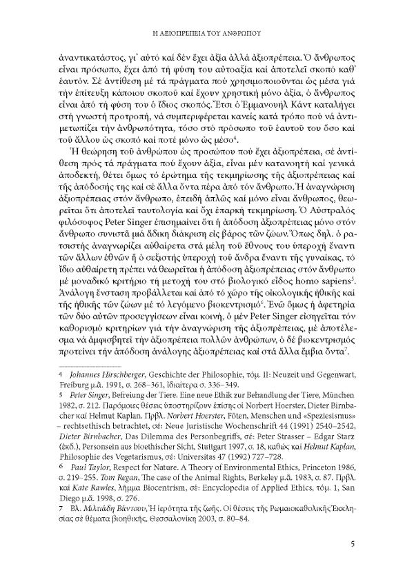 Page9
